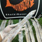 মাঝারি জাতী ছুরি শুটকি