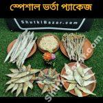শুঁটকির ভর্তা প্যাকেজ